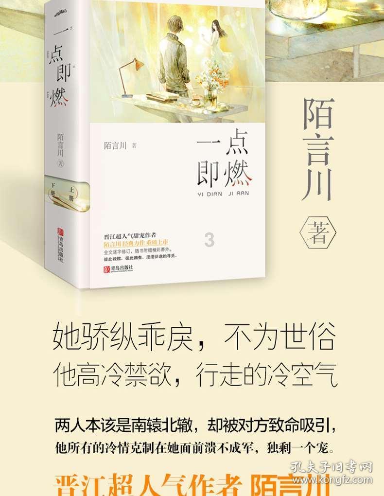朱元璋问沈万三,桌上的猪蹄叫什么名?沈万三靠“3字”保住性命